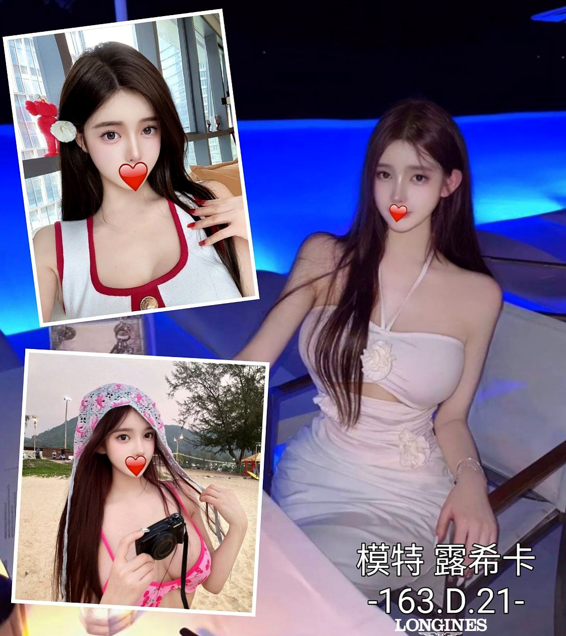 如彤 — 內湖外送 — 清純大學生 — 身高169cm — 體重42kg — 胸圍C罩杯 — 年齡19歲 — 愛愛中可kiss 親親 聊色色 今天沒飛才會出來 外表清純 內心淫蕩的她 想要嗎